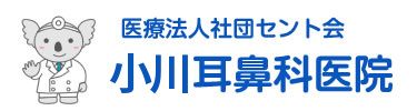 小川耳鼻科医院